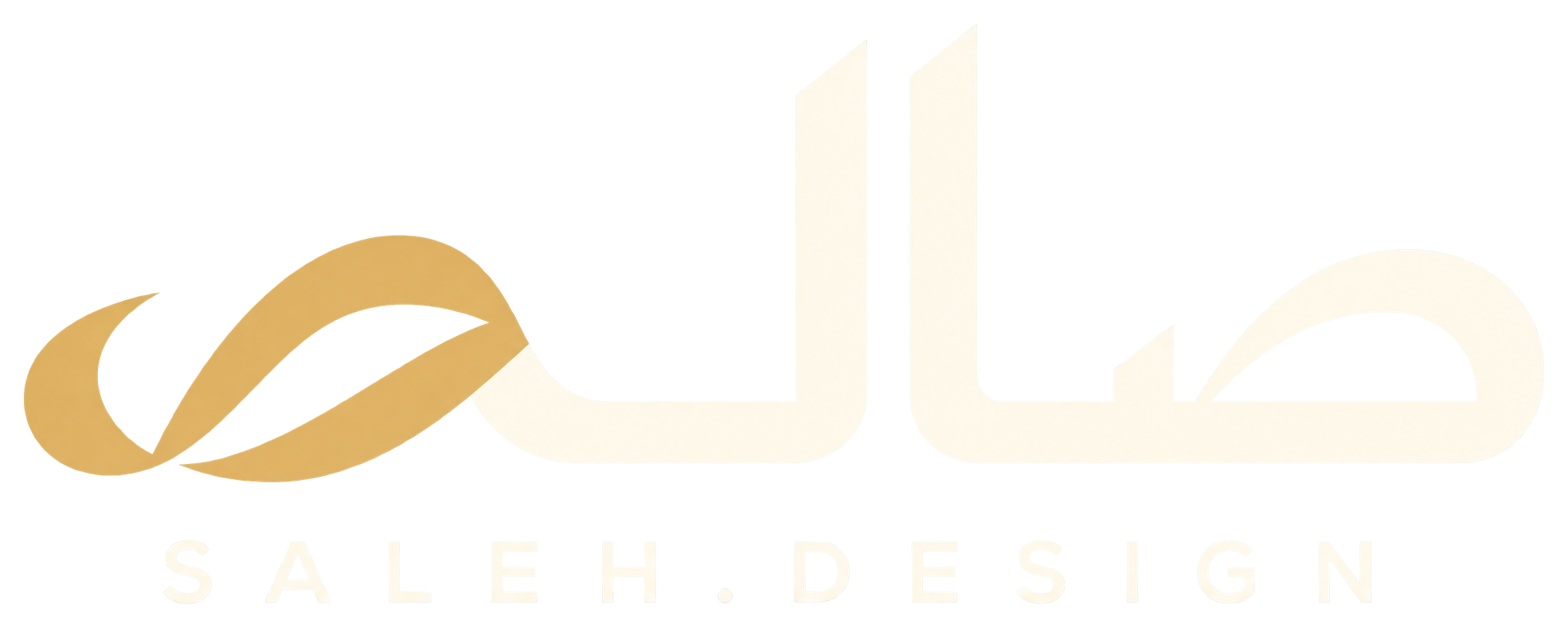 صال — SALEH.DESIGN